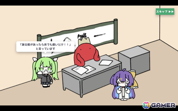 ポップな雰囲気とは裏腹に魔法少女を「使い捨て」にする経営シミュレーションゲーム「魔法少女かんぱに~」がunityroomで無料公開!の画像