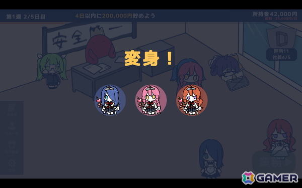 ポップな雰囲気とは裏腹に魔法少女を「使い捨て」にする経営シミュレーションゲーム「魔法少女かんぱに~」がunityroomで無料公開!の画像