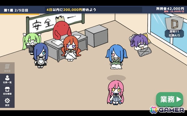 ポップな雰囲気とは裏腹に魔法少女を「使い捨て」にする経営シミュレーションゲーム「魔法少女かんぱに~」がunityroomで無料公開!の画像