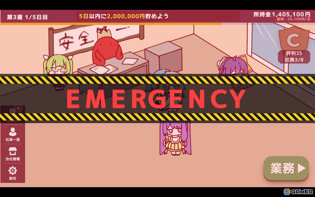 ポップな雰囲気とは裏腹に魔法少女を「使い捨て」にする経営シミュレーションゲーム「魔法少女かんぱに～」がunityroomで無料公開！の画像18