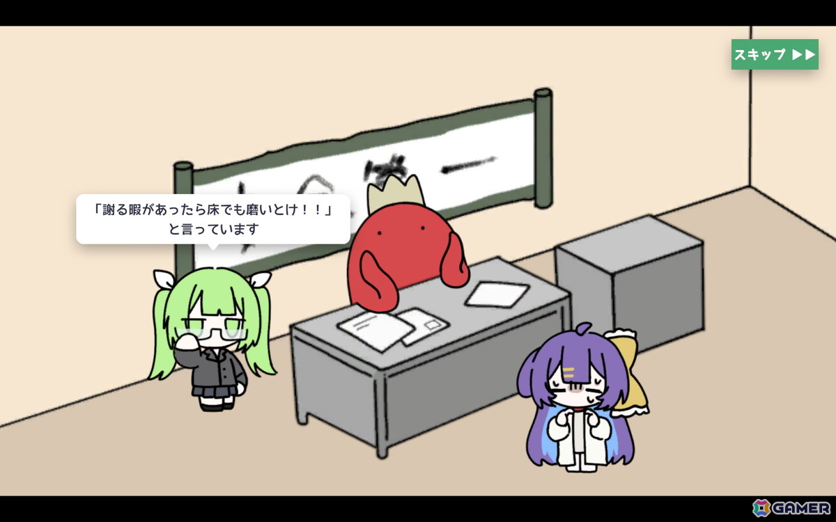 ポップな雰囲気とは裏腹に魔法少女を「使い捨て」にする経営シミュレーションゲーム「魔法少女かんぱに～」がunityroomで無料公開！の画像20