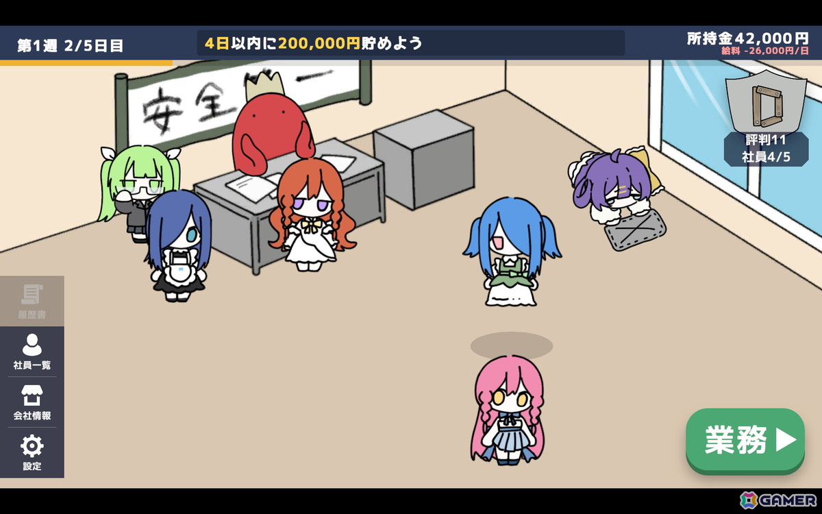 ポップな雰囲気とは裏腹に魔法少女を「使い捨て」にする経営シミュレーションゲーム「魔法少女かんぱに～」がunityroomで無料公開！の画像4