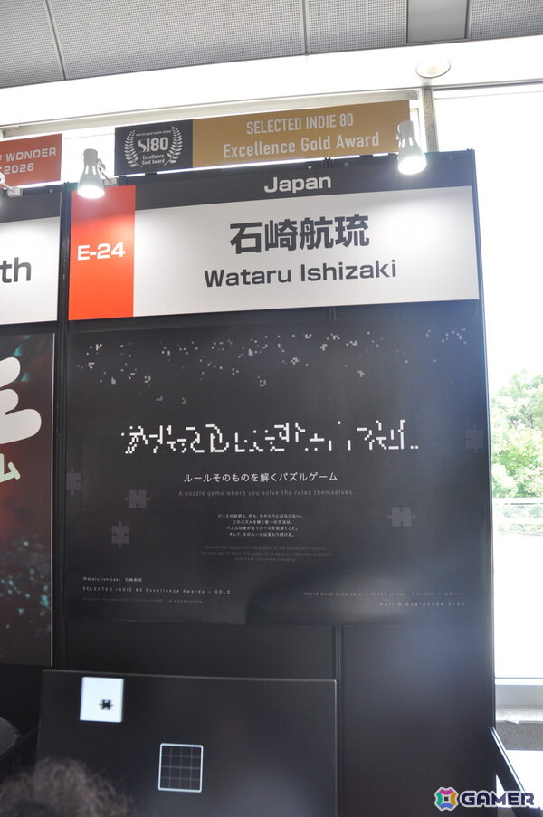 「Adap+ation」は“ルールそのものを解くパズルゲーム”：ピースの挙動から“法則性（ルール）”を推察、試行錯誤するおもしろさは唯一無二【TGS2026】の画像1