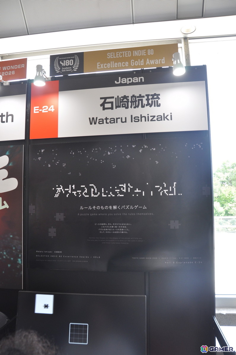 「Adap+ation」は“ルールそのものを解くパズルゲーム”:ピースの挙動から“法則性(ルール)”を推察、試行錯誤するおもしろさは唯一無二【TGS2026】の画像