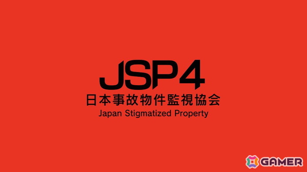事故物件を監視する恐怖がそのまま小説に！ホラー作家くるむあくむ氏による「日本事故物件監視協会 調査報告書」が不気味すぎたの画像7