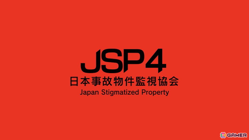 事故物件を監視する恐怖がそのまま小説に！ホラー作家くるむあくむ氏による「日本事故物件監視協会 調査報告書」が不気味すぎたの画像7