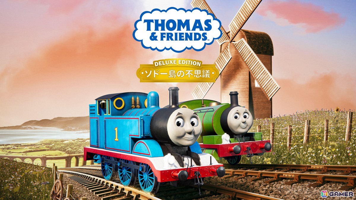 PS5/Switch「きかんしゃトーマスとなかまたち:ソドー島の不思議 - デラックスエディション」パッケージ版が12月17日に発売!の画像