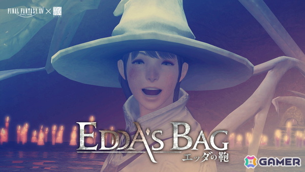 第四境界×「FFXIV」コラボARG「エッダの鞄」が発表！「FFXIV ファンフェスティバル 2026 in TOKYO」で先行的に実施される周遊型の日常侵蝕ゲームの画像1