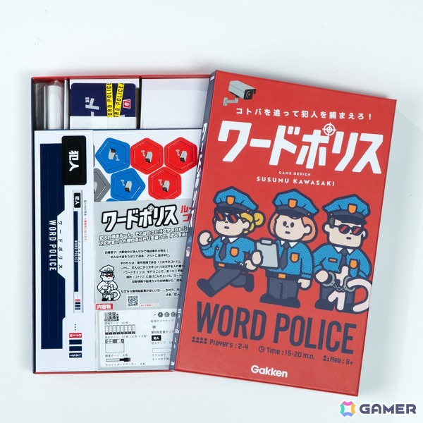 「ワードウルフ」作者の最新作となる推理ボードゲーム「ワードポリス」が発売！「ゲームマーケット2026秋」Gakkenブースでの展示・試遊も決定の画像1