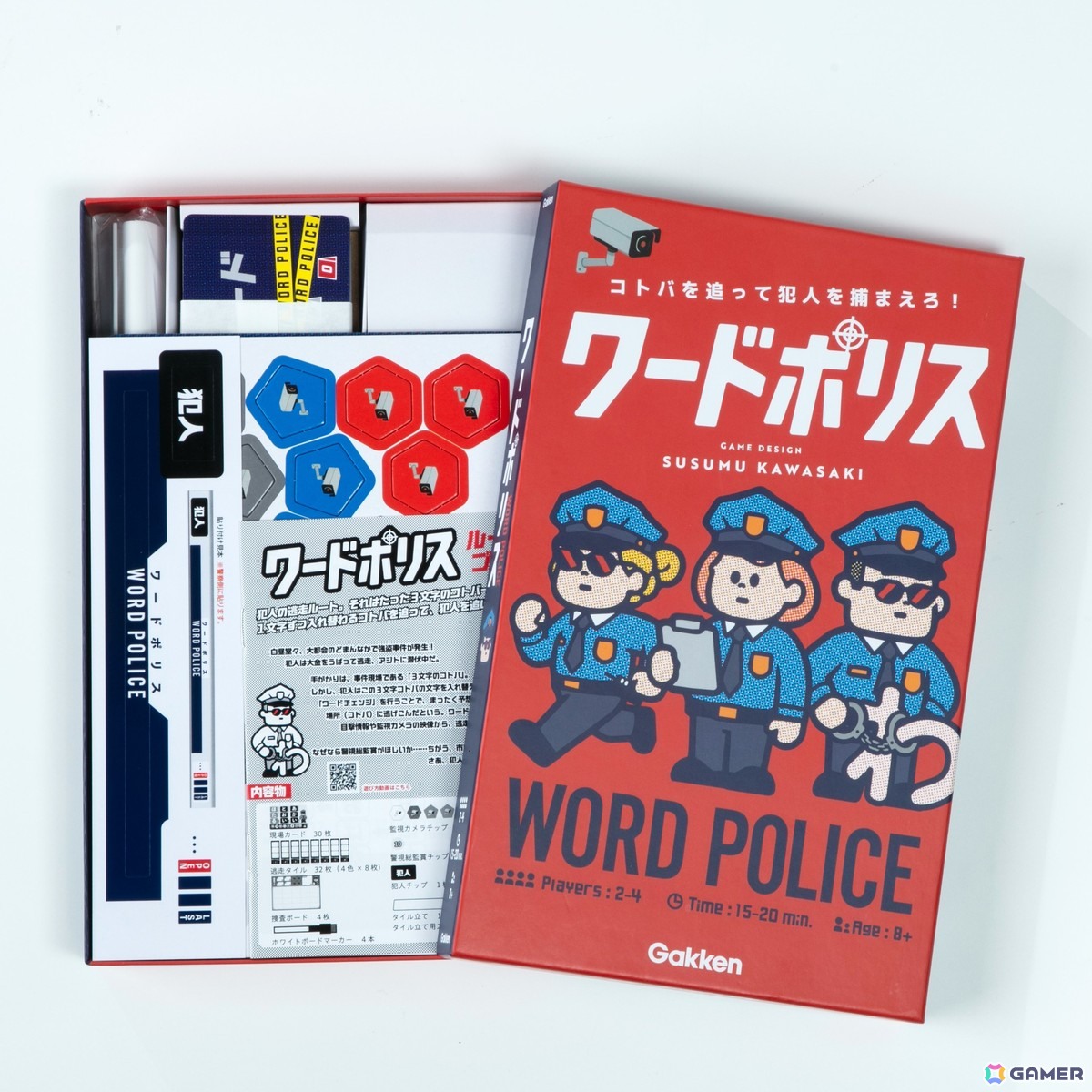 「ワードポリス」パッケージ
