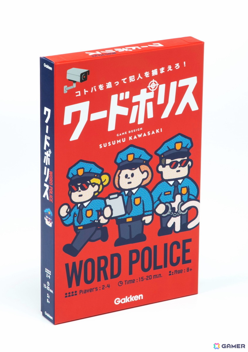 「ワードウルフ」作者の最新作となる推理ボードゲーム「ワードポリス」が発売！「ゲームマーケット2026秋」Gakkenブースでの展示・試遊も決定の画像