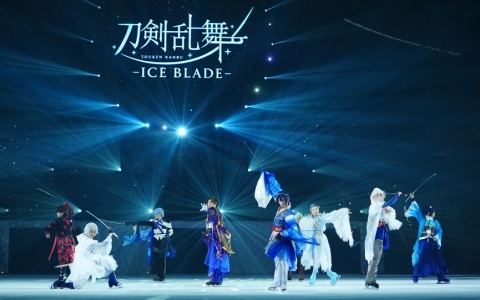 「刀剣乱舞」初のアイスショー「刀剣乱舞 - ICE BLADE -」3日に行われたゲネプロの公演レポートが公開！DMM TV・Huluにて見逃し配信中