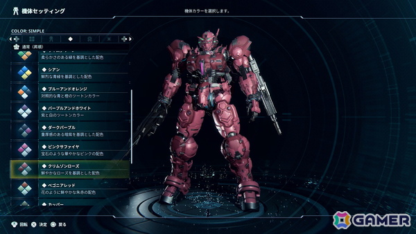 「GUNDAM ROGUE ORBIT（ガンダム ローグオービット）」試遊レポート第2弾：火星でのボスバトルや機体のカスタマイズを紹介の画像18