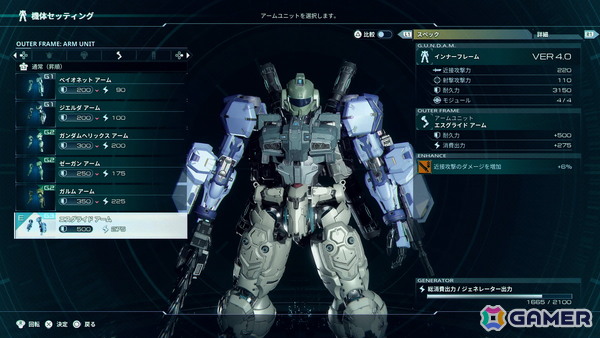 「GUNDAM ROGUE ORBIT（ガンダム ローグオービット）」試遊レポート第2弾：火星でのボスバトルや機体のカスタマイズを紹介の画像21