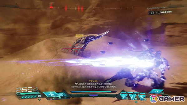 「GUNDAM ROGUE ORBIT（ガンダム ローグオービット）」試遊レポート第2弾：火星でのボスバトルや機体のカスタマイズを紹介の画像4