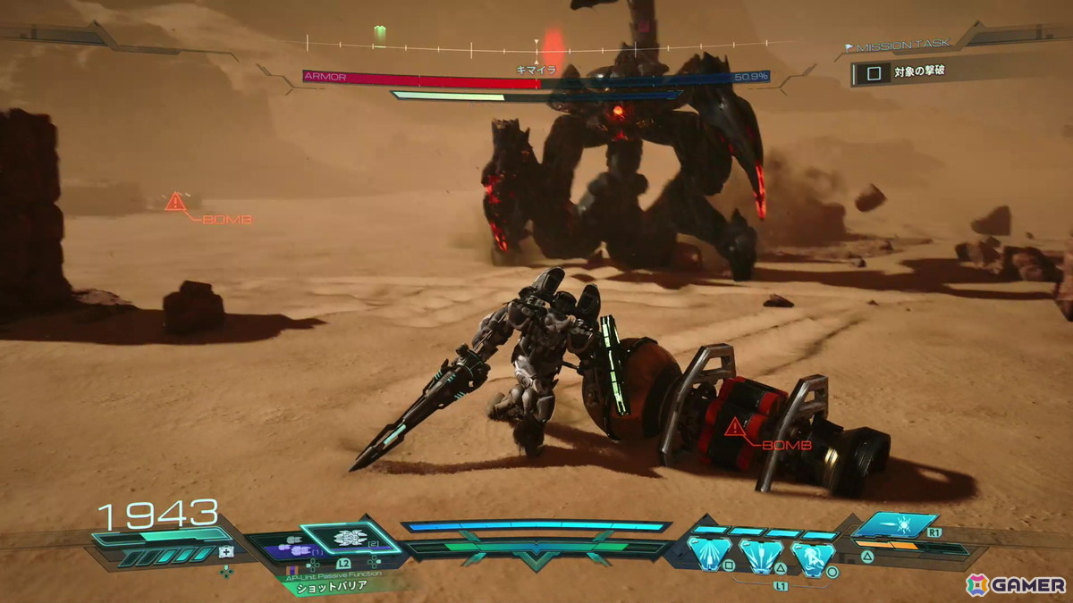 「GUNDAM ROGUE ORBIT(ガンダム ローグオービット)」試遊レポート第2弾:火星でのボスバトルや機体のカスタマイズを紹介の画像