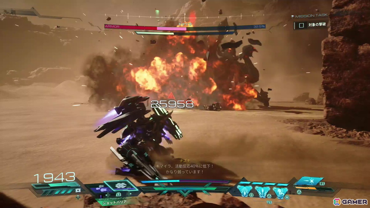「GUNDAM ROGUE ORBIT(ガンダム ローグオービット)」試遊レポート第2弾:火星でのボスバトルや機体のカスタマイズを紹介の画像