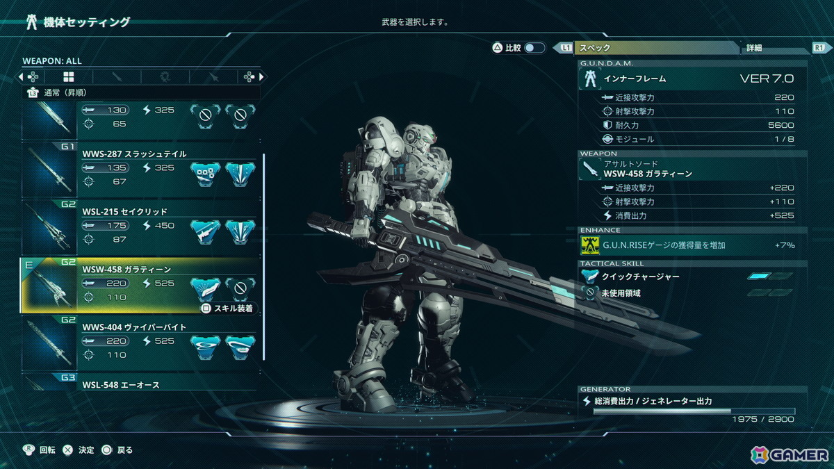 「GUNDAM ROGUE ORBIT(ガンダム ローグオービット)」試遊レポート第2弾:火星でのボスバトルや機体のカスタマイズを紹介の画像