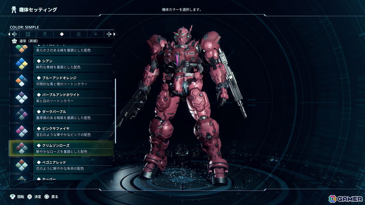 「GUNDAM ROGUE ORBIT(ガンダム ローグオービット)」試遊レポート第2弾:火星でのボスバトルや機体のカスタマイズを紹介の画像