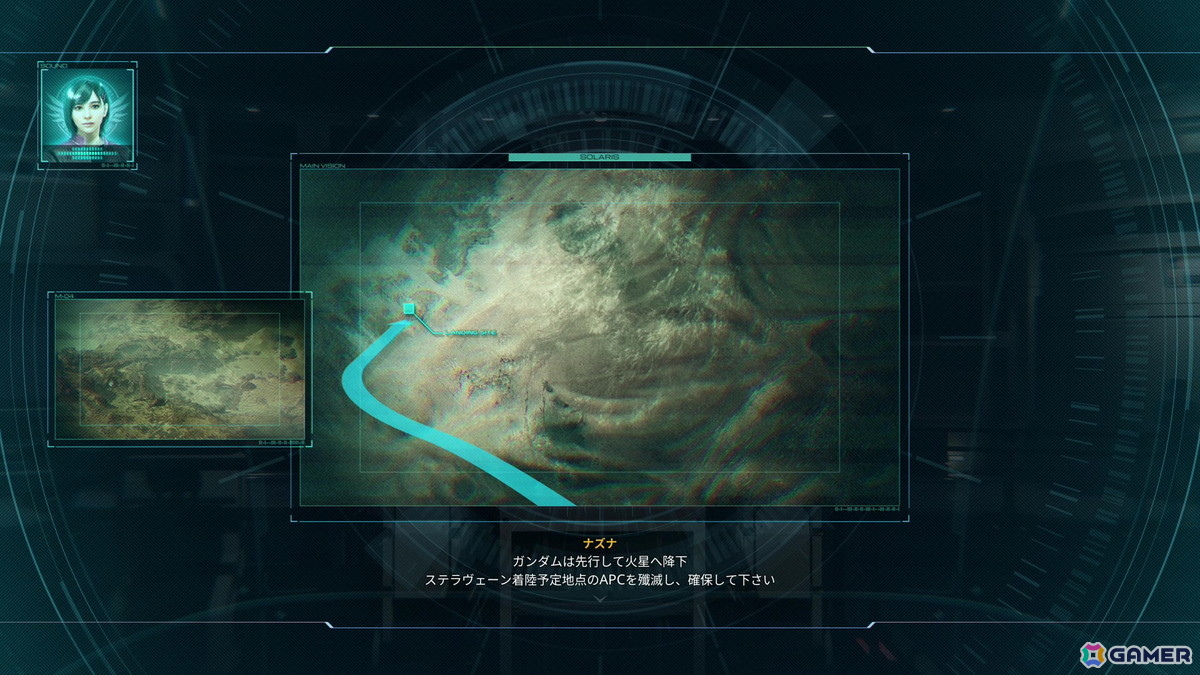 「GUNDAM ROGUE ORBIT(ガンダム ローグオービット)」試遊レポート第2弾:火星でのボスバトルや機体のカスタマイズを紹介の画像