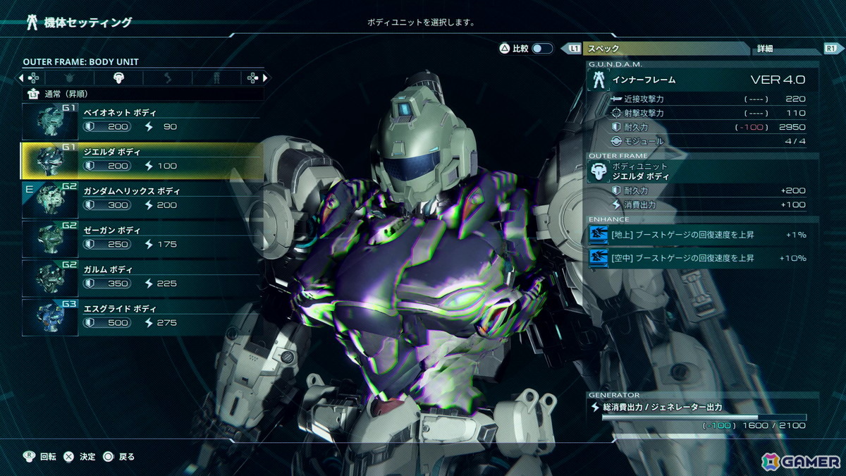 「GUNDAM ROGUE ORBIT(ガンダム ローグオービット)」試遊レポート第2弾:火星でのボスバトルや機体のカスタマイズを紹介の画像