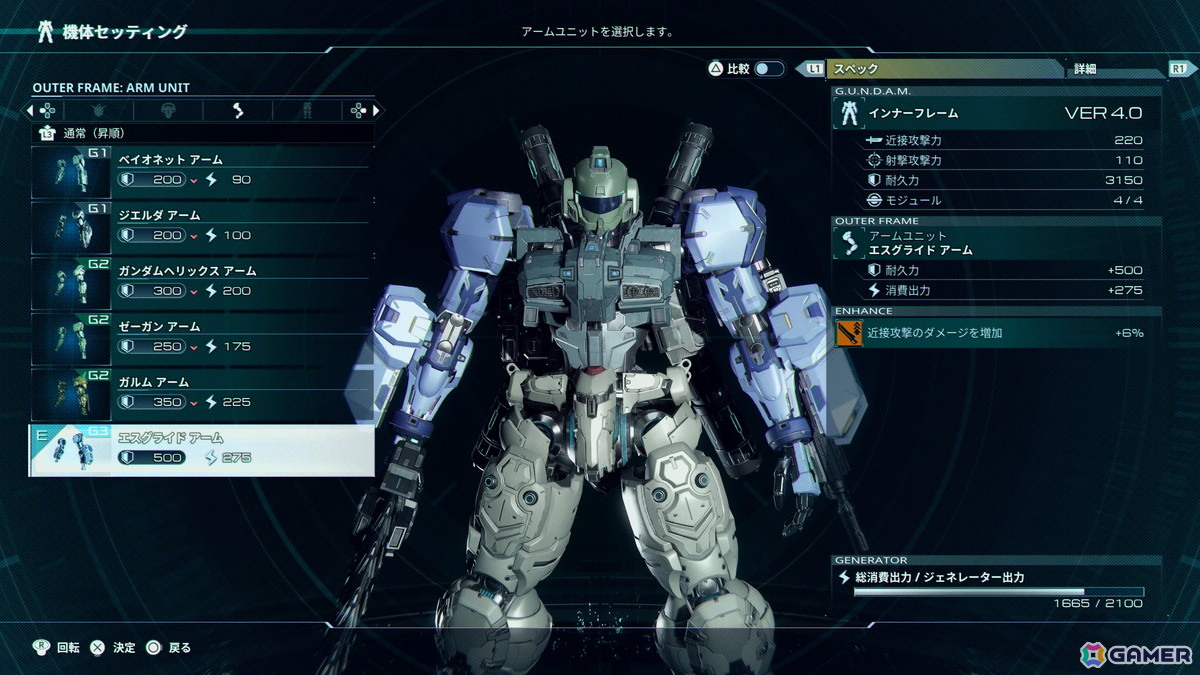 「GUNDAM ROGUE ORBIT(ガンダム ローグオービット)」試遊レポート第2弾:火星でのボスバトルや機体のカスタマイズを紹介の画像