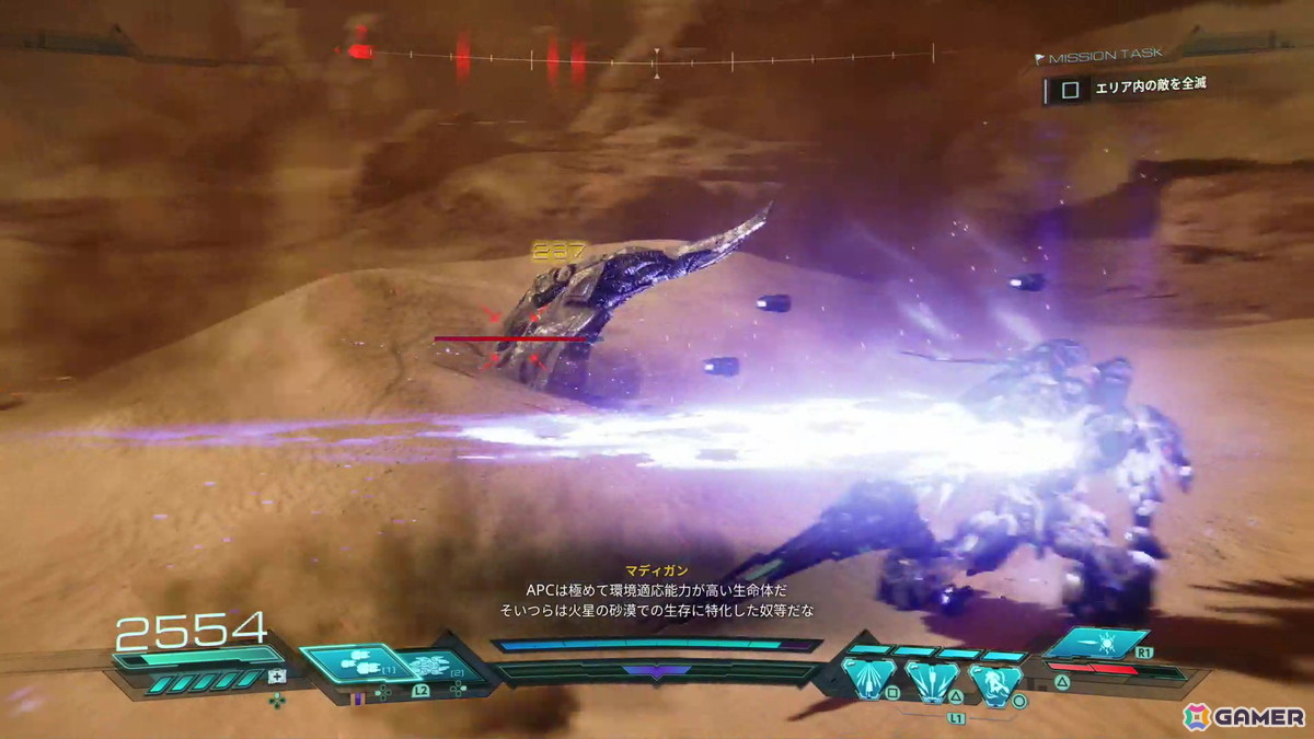 「GUNDAM ROGUE ORBIT(ガンダム ローグオービット)」試遊レポート第2弾:火星でのボスバトルや機体のカスタマイズを紹介の画像