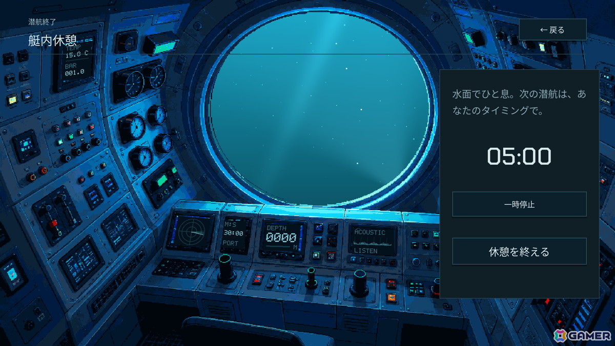 PC向け集中支援ゲーム「DEEP BLUE CONTACT」の無料体験版がSteamで公開―集中する時間を深海の旅にの画像