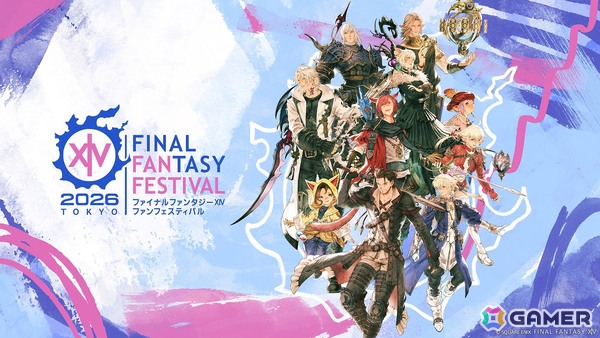 「FFXIV」ファンフェスティバル 2026 in 東京のステージ情報が公開！ゲーム情報などを届ける「基調講演」、ゲストとさまざまなトークを繰り広げる「直樹の部屋」もの画像1
