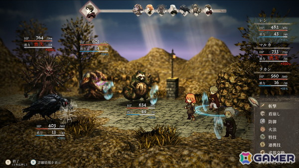 個人開発RPG「火の言伝」の体験版がSteamで配信!物語の序盤となる第3章までプレイ可能の画像
