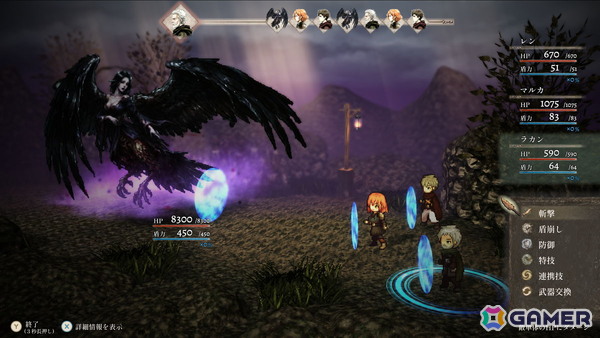 個人開発RPG「火の言伝」の体験版がSteamで配信!物語の序盤となる第3章までプレイ可能の画像