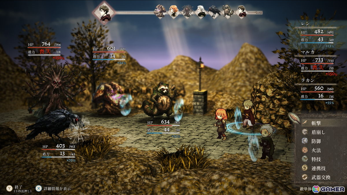 個人開発RPG「火の言伝」の体験版がSteamで配信！物語の序盤となる第3章までプレイ可能の画像3