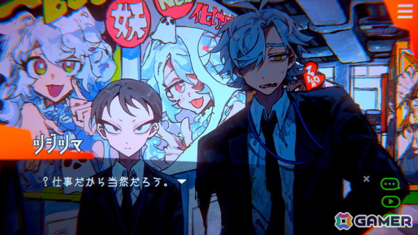ミステリーADV「天使機構 執行部魂救済課」の体験版がSteamで配信！死者の記憶を視る独自システムなどが体験できる第一話冒頭をプレイ可能の画像