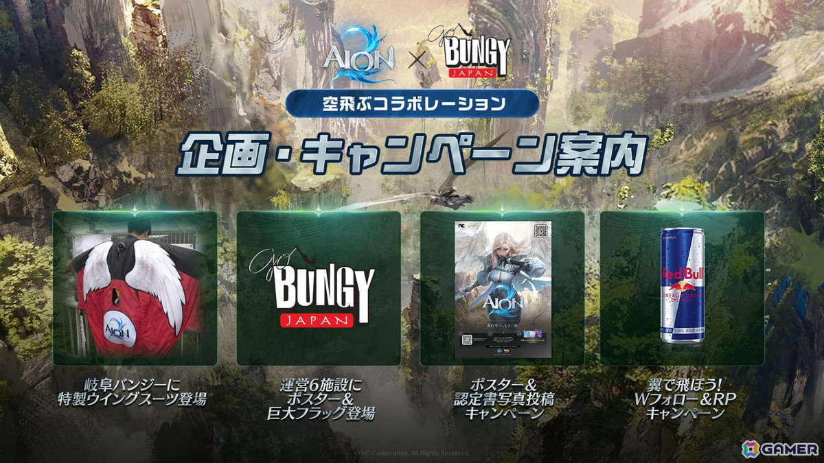 「AION2」SteamおよびPURPLEを合わせた同時接続者数(CCU)が40万人以上を突破!SHAKAさんや関優太さんらによる配信もの画像