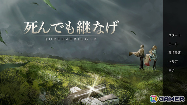 SFミリタリーサスペンスノベル「死んでも継なげTORCH ＆ TRIGGER」Steam体験版が10月20日に配信！の画像1