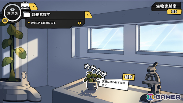 謎の実験の裏に隠された真実を突き止める2人協力系パズルゲーム「Two & Two: Agents」Steamページが公開!の画像