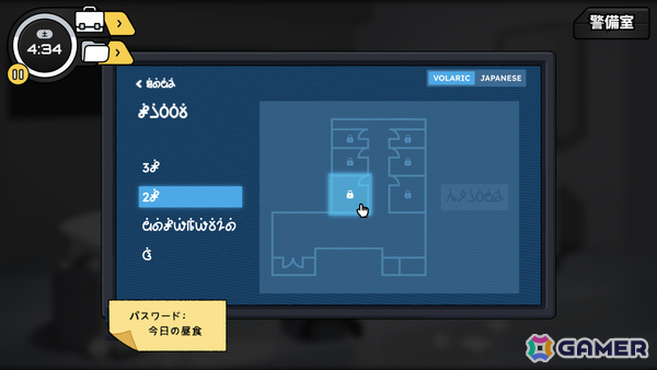 謎の実験の裏に隠された真実を突き止める2人協力系パズルゲーム「Two & Two: Agents」Steamページが公開!の画像