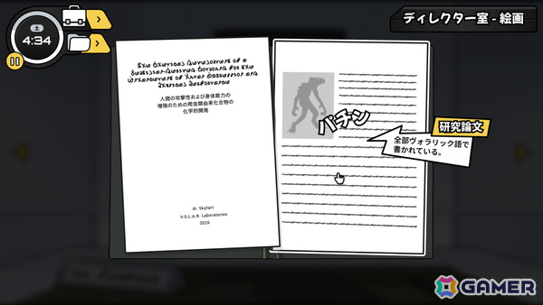 謎の実験の裏に隠された真実を突き止める2人協力系パズルゲーム「Two & Two: Agents」Steamページが公開!の画像