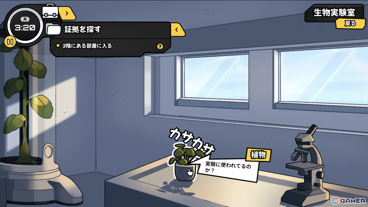 謎の実験の裏に隠された真実を突き止める2人協力系パズルゲーム「Two ＆ Two: Agents」Steamページが公開！の画像5