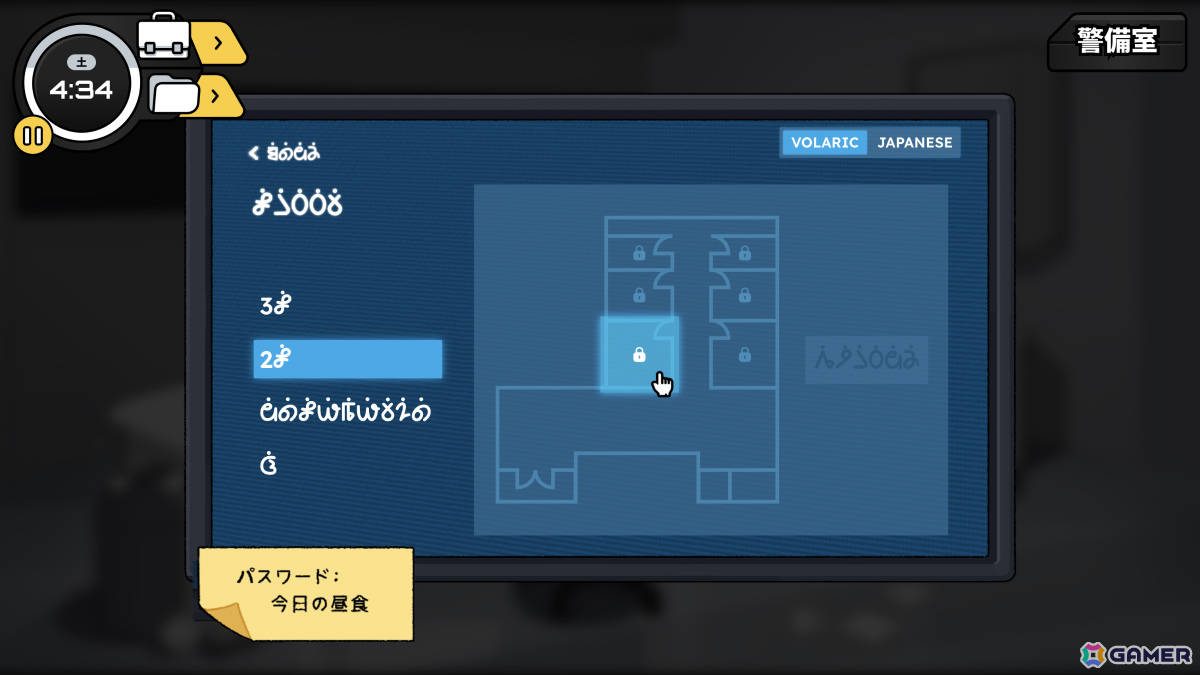 謎の実験の裏に隠された真実を突き止める2人協力系パズルゲーム「Two ＆ Two: Agents」Steamページが公開！の画像6