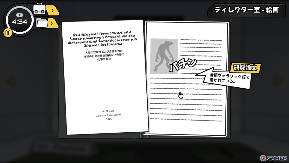 謎の実験の裏に隠された真実を突き止める2人協力系パズルゲーム「Two ＆ Two: Agents」Steamページが公開！の画像7