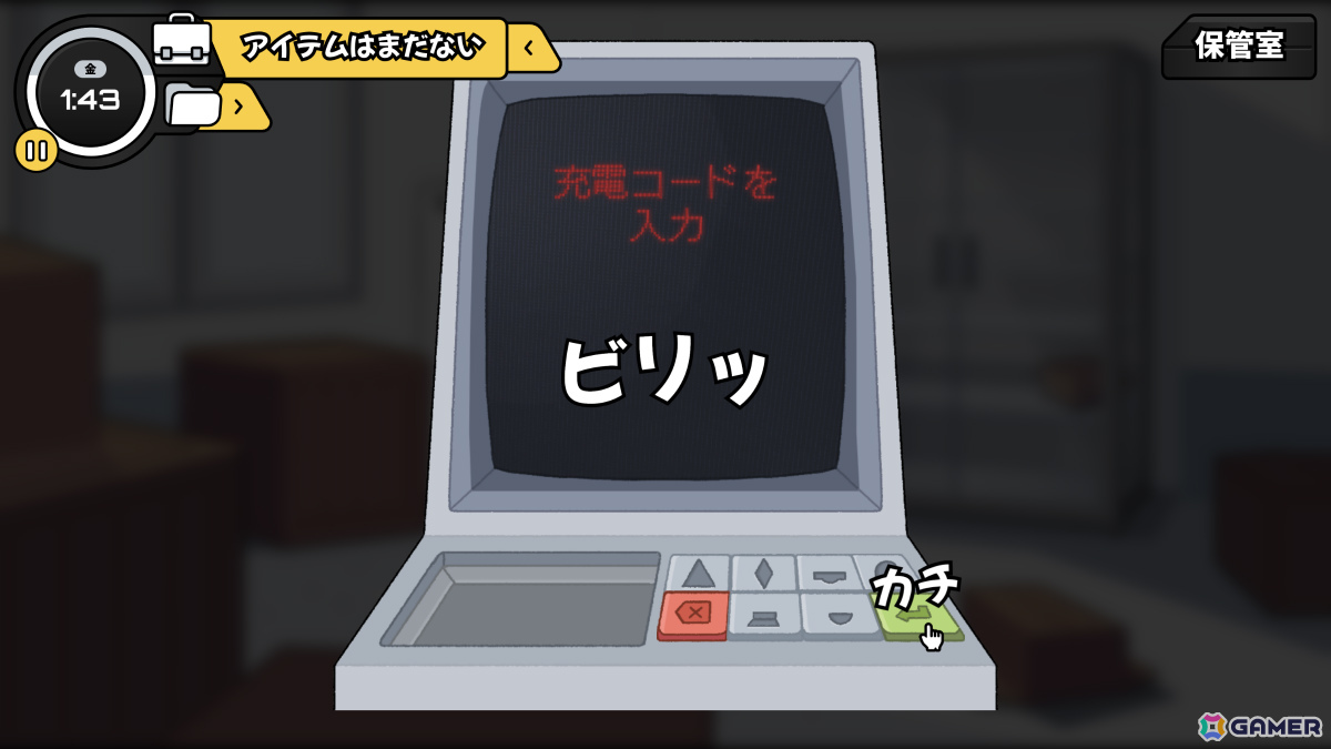 謎の実験の裏に隠された真実を突き止める2人協力系パズルゲーム「Two ＆ Two: Agents」Steamページが公開！の画像9