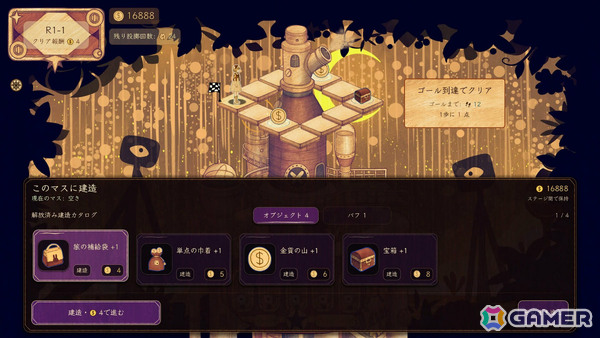 切り絵風の手描きアートが魅力のデッキ構築型ローグライク「モダイス」デモ版が公開!5個のダイスを振ったあとに並べ替えてさらに高得点を狙おうの画像