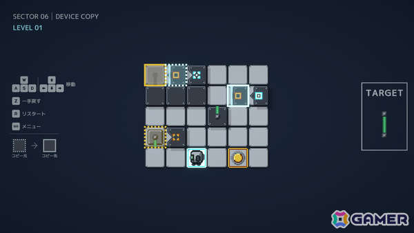 盤面の一部をコピーして解く倉庫番風パズル「RE:COPY」Steamページが公開!手順を組み立てて箱や壁の模様の並びを目標パターンに揃えようの画像
