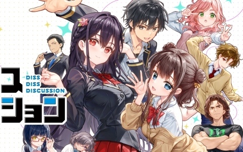 「魔法少女リリカルなのは」シリーズの藤真拓哉氏がキャラデザ・原画を務めるADV「ディスディスディスカッション」体験版がSteamで配信！