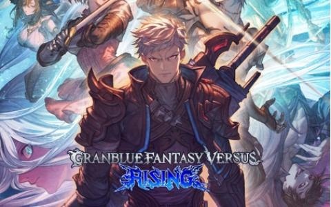 「グランブルーファンタジーヴァーサス -ライジング- レジェンダリーエディション」Nintendo Switch 2 ダウンロード版をGamer読者2名様にプレゼント！