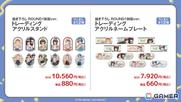 「FGO」とラウンドワンのコラボキャンペーンが10月13日より開催！ラウンドワンの制服を着たアルトリア・キャスターたちのコラボグッズなどが登場の画像11