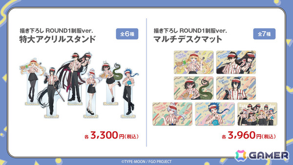 「FGO」とラウンドワンのコラボキャンペーンが10月13日より開催！ラウンドワンの制服を着たアルトリア・キャスターたちのコラボグッズなどが登場の画像13