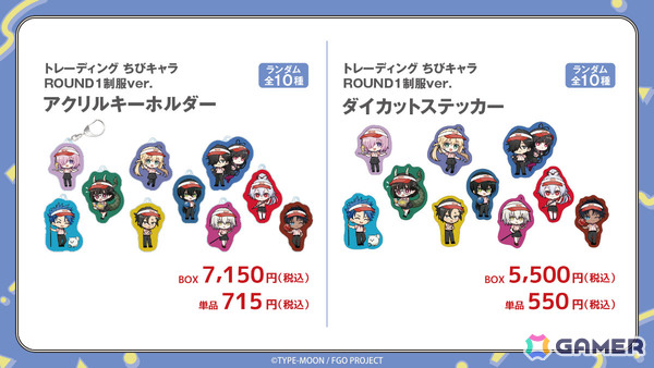 「FGO」とラウンドワンのコラボキャンペーンが10月13日より開催！ラウンドワンの制服を着たアルトリア・キャスターたちのコラボグッズなどが登場の画像15