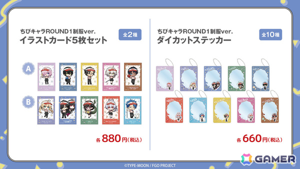 「FGO」とラウンドワンのコラボキャンペーンが10月13日より開催！ラウンドワンの制服を着たアルトリア・キャスターたちのコラボグッズなどが登場の画像16